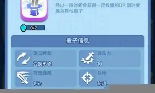 魔术高个子阵容搭配插图