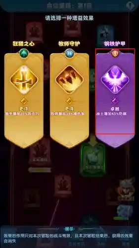 命运魔塔阵容(拳皇命运平民最强阵容)插图3