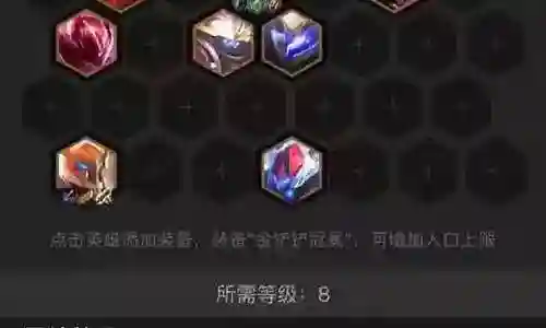 机甲悟空阵容装备搭配插图