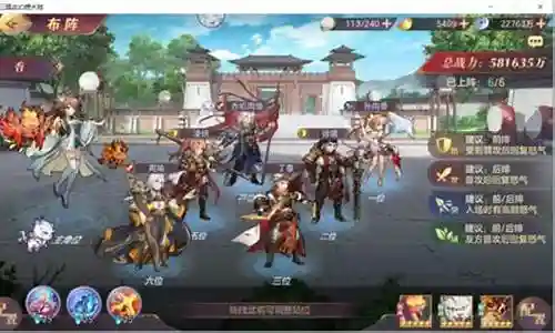 周瑜适合啥阵容搭配插图