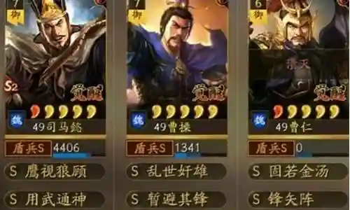 程晃最强阵容搭配插图