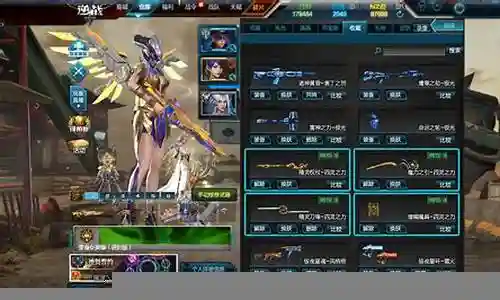 天启七武神怎么搭配阵容插图