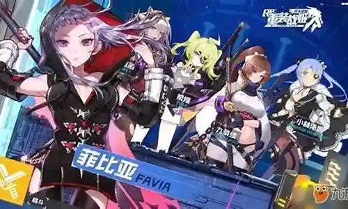 战姬幽灵搭配阵容图插图