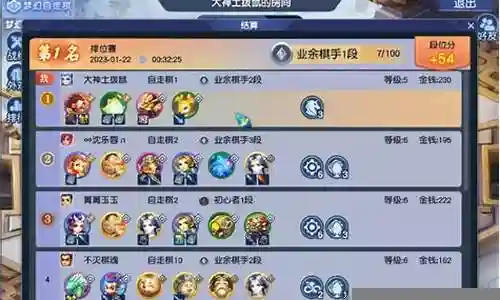 自走棋武僧搭配推荐阵容插图