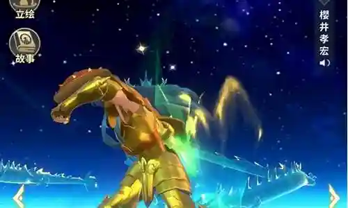 黄金剑星矢阵容搭配插图