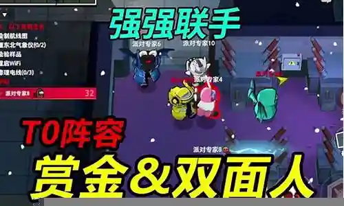 太空杀自制玩家阵容搭配插图