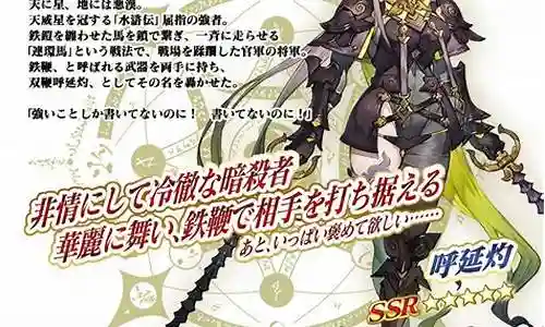 fgo杀狐阵容搭配插图