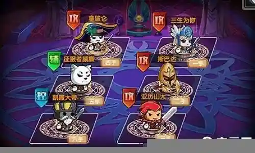部落契约平民搭配阵容插图