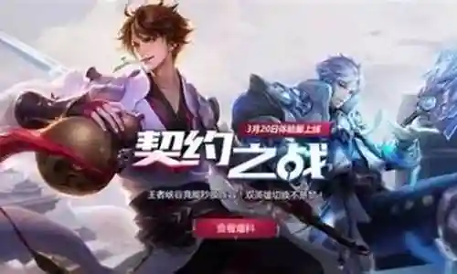 契约之战怎么搭配阵容最强插图