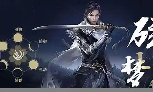 逆水寒职业搭配阵容图插图