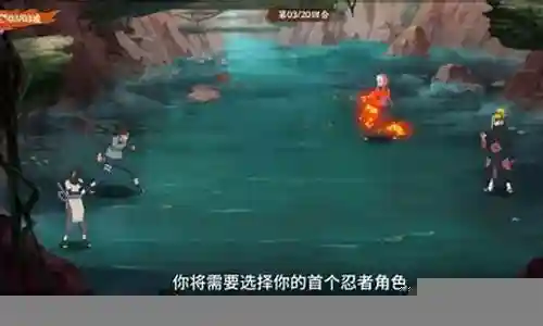 火影 忍界传说阵容搭配插图
