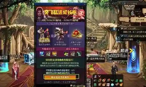 指定辅助角色怎么搭配阵容插图