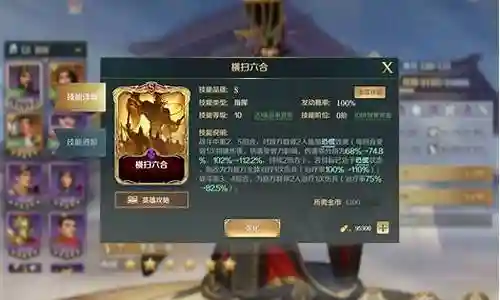 文明征服嬴政搭配阵容推荐插图