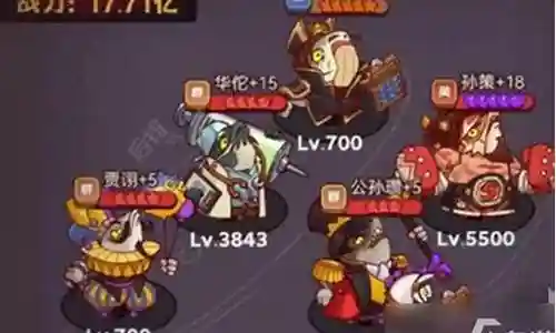 咸鱼孙坚吴盾阵容搭配插图