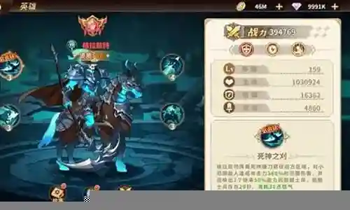 云中幻想亡灵阵容搭配推荐插图