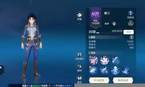 二龙前期搭配阵容插图