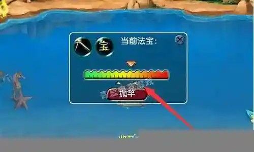 梦幻西游钓鱼战队阵容搭配插图
