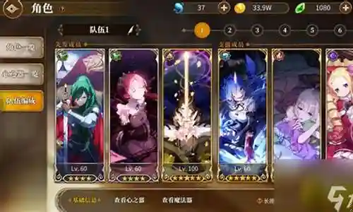 克制剑鬼的阵容搭配插图