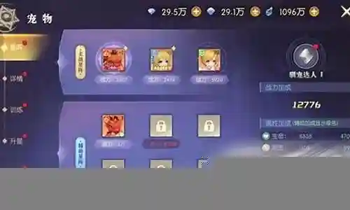 热血猎人阵容搭配插图