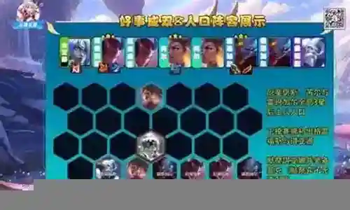 暗灵龙成型阵容搭配插图