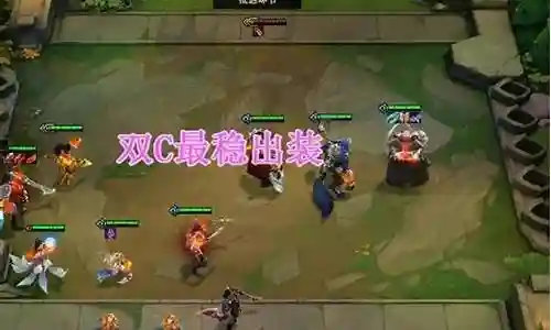 女玩家的阵容搭配推荐插图