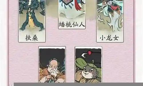 游戏角色回血阵容搭配插图