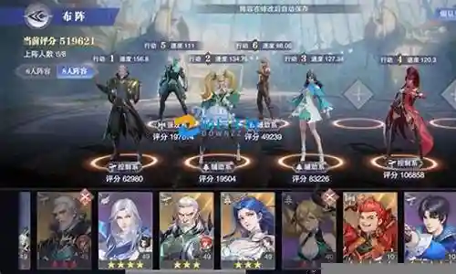 首战双方阵容怎么搭配插图