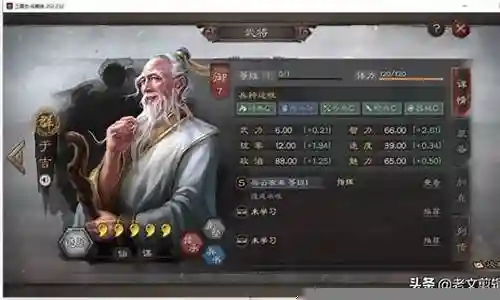 仙人队伍的阵容搭配插图