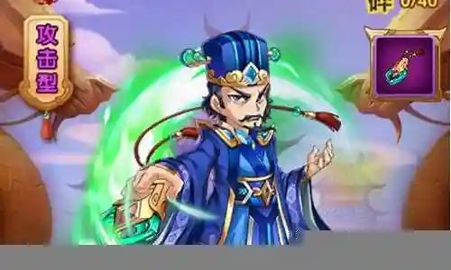 乱世天地阵容搭配推荐插图