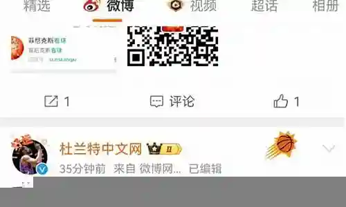 太阳今天阵容搭配表插图