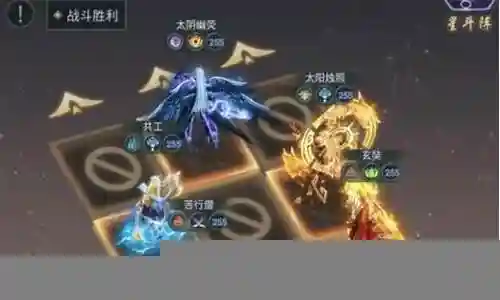 太阴太阳阵容怎么搭配插图