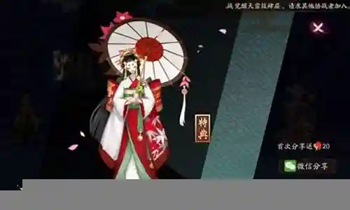 斗技雨女阵容搭配插图