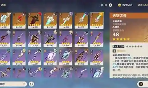 魔王武装全阵容怎么搭配插图