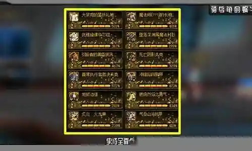 孤影无解阵容怎么搭配插图