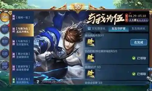 王者挑战阵容搭配插图