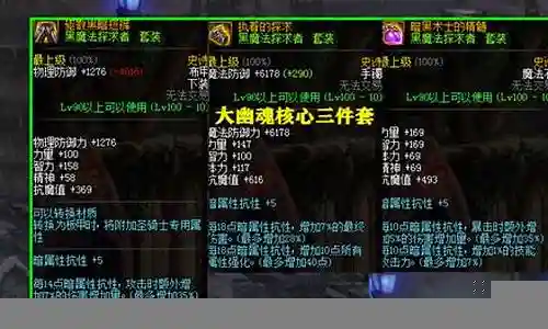 幽魂套剑圣搭配阵容图鉴插图