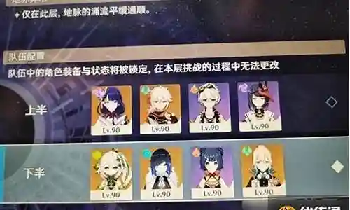 深渊觉醒阵容搭配攻略视频插图