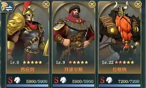 征服菜刀阵容搭配图片高清插图