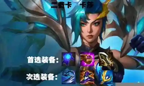 黑暗使者瞎子阵容怎么搭配插图