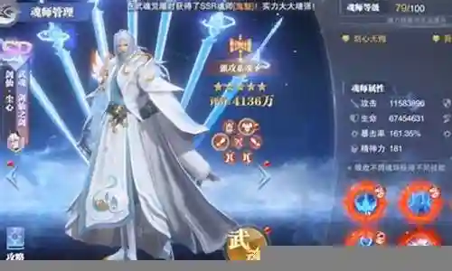 剑尘心有哪些阵容搭配插图