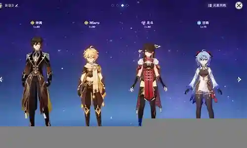 原神钟离核弹阵容搭配插图