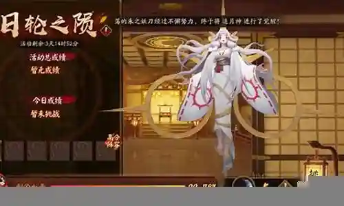 日落之陨阵容搭配插图