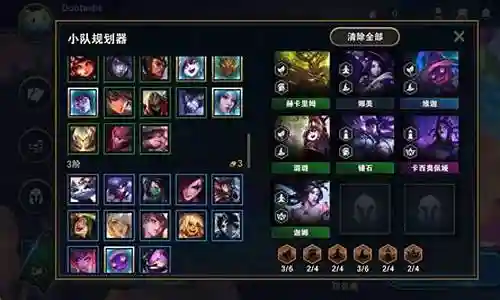 森林人马最强阵容搭配插图