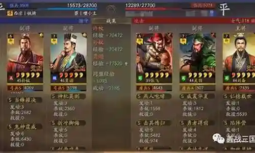 潜龙阵三势阵容搭配插图