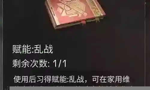 生命盔甲阵容搭配图鉴最新插图