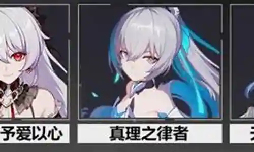 大格蕾修阵容搭配插图