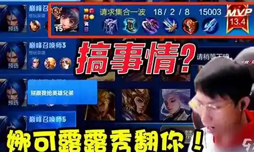 五黑必胜阵容搭配图插图