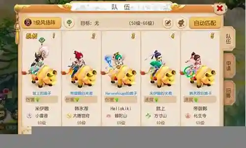 五开龙宫搭配阵容图插图