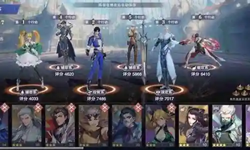 魂师对决神君阵容搭配插图