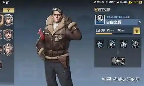 卫冕之王空军搭配什么阵容插图